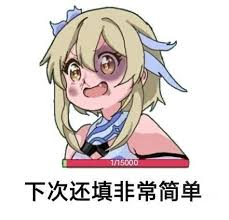 下次还填非常简单